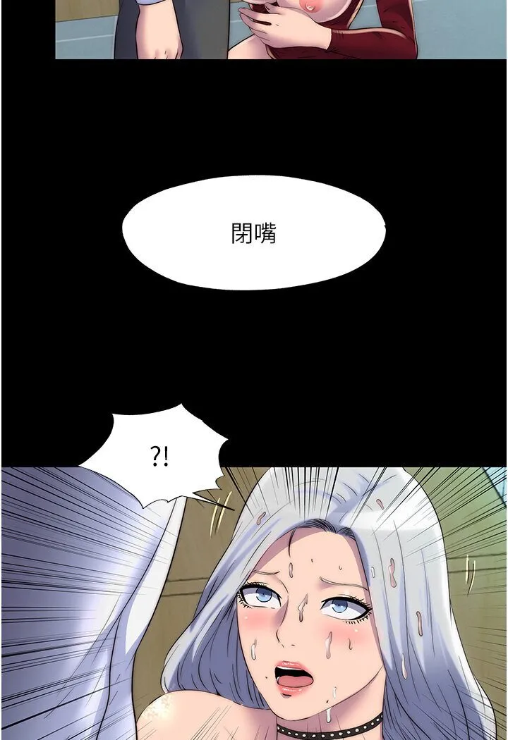 禁锢之慾 - 第30話-極度羞恥的口交 - page 4