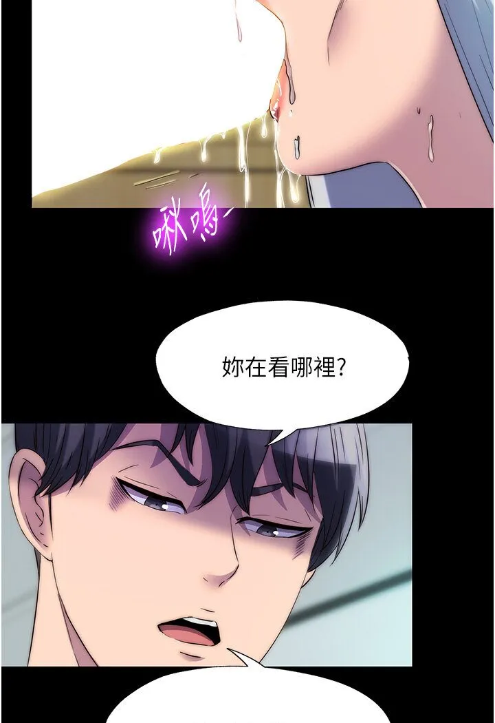 禁锢之慾 - 第30話-極度羞恥的口交 - page 24