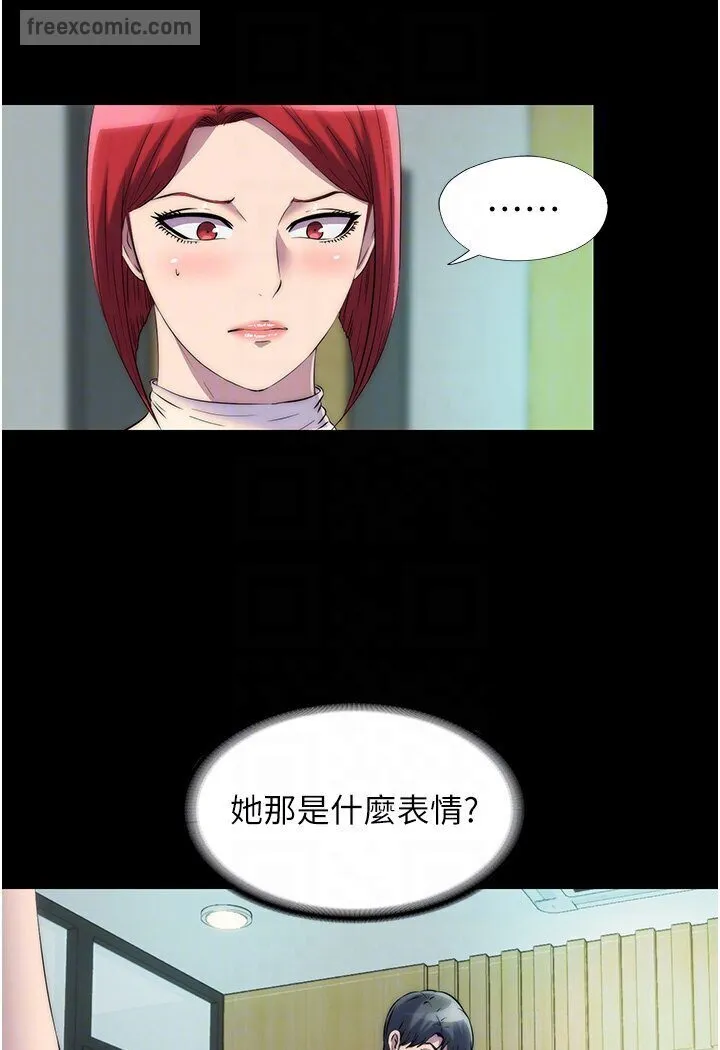 禁锢之慾 - 第30話-極度羞恥的口交 - page 27