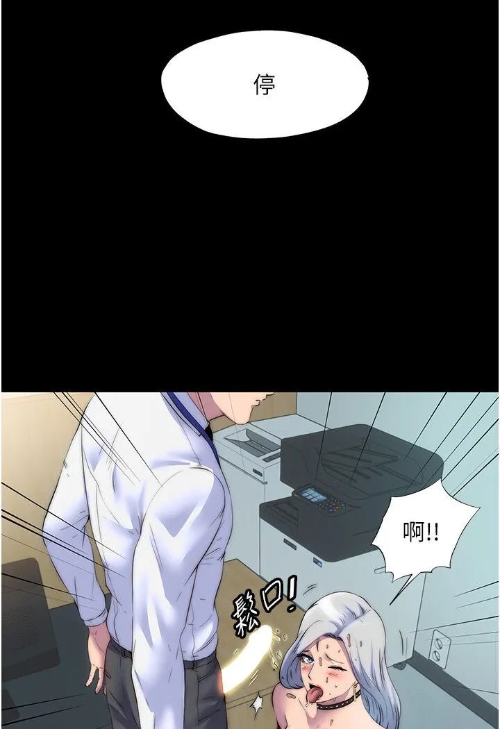 禁锢之慾 - 第30話-極度羞恥的口交 - page 30