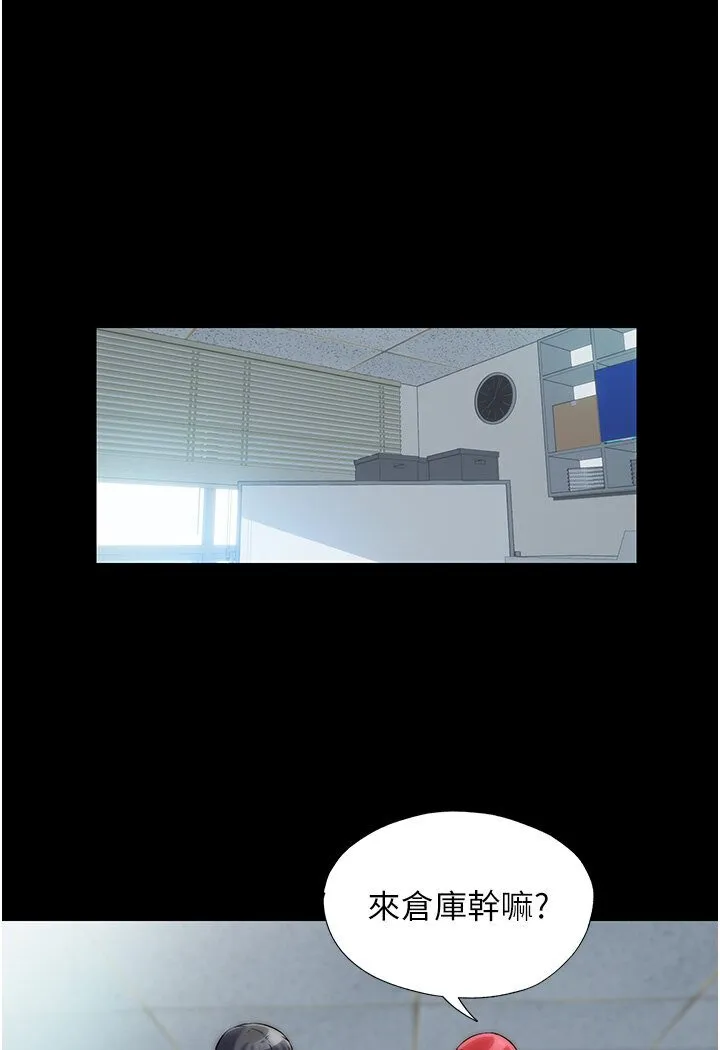 禁锢之慾 - 第30話-極度羞恥的口交 - page 57