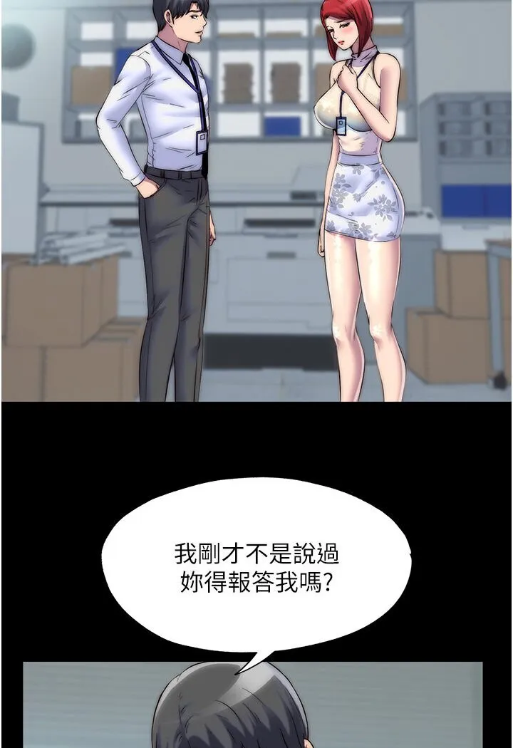 禁锢之慾 - 第30話-極度羞恥的口交 - page 58