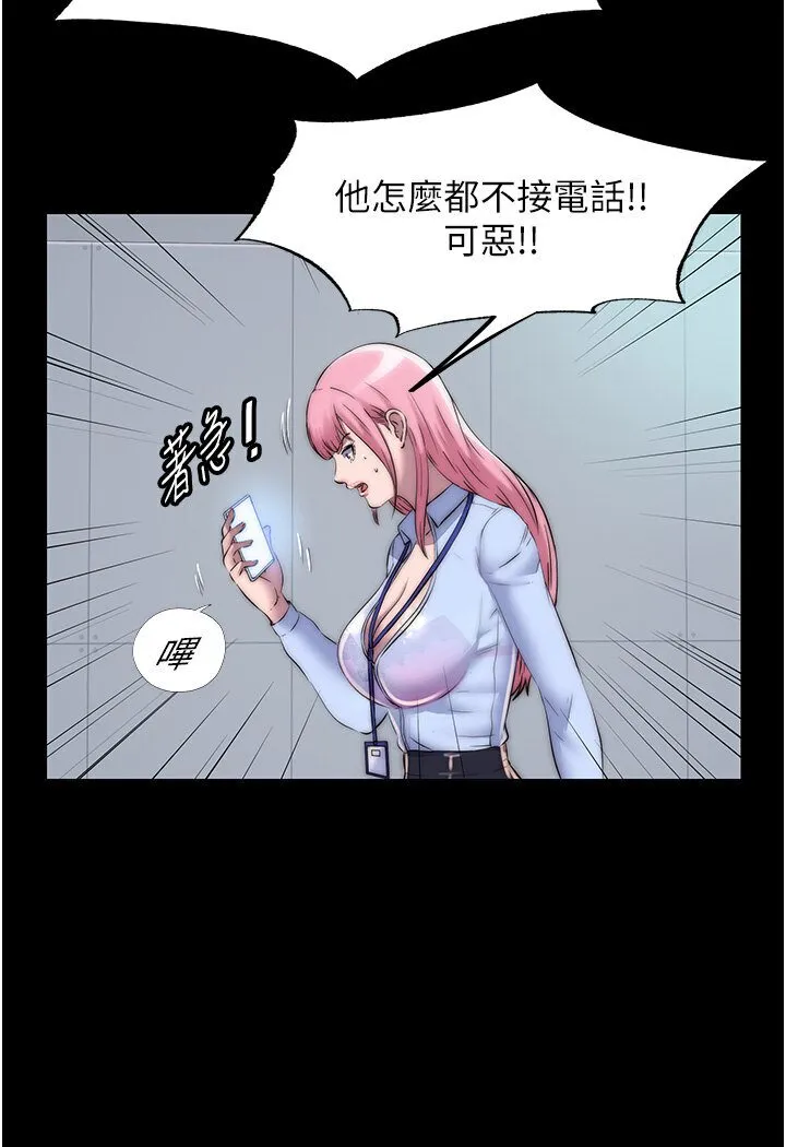 禁锢之慾 - 第30話-極度羞恥的口交 - page 69