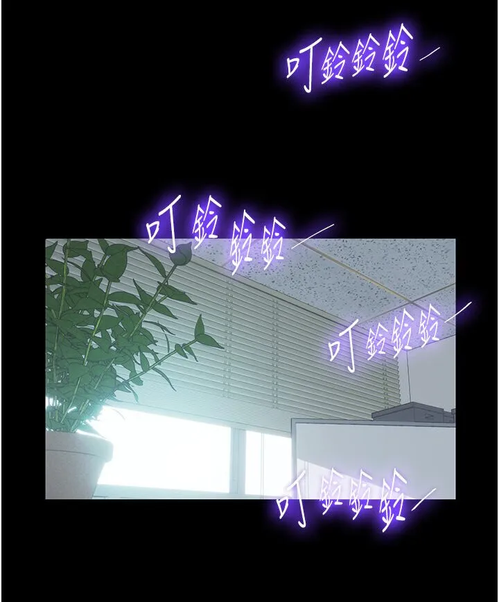 禁锢之慾 - 第30話-極度羞恥的口交 - page 70