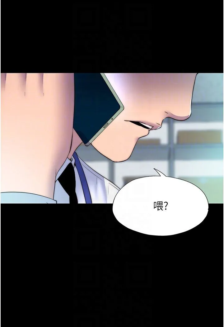 禁锢之慾 - 第30話-極度羞恥的口交 - page 71