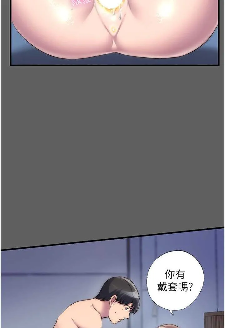 禁锢之慾 - 第33話-妳該用肉體還債了! - page 21