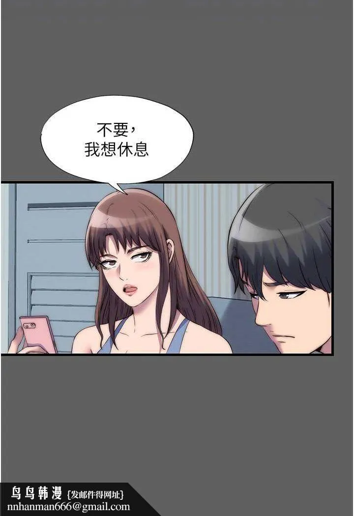 禁锢之慾 - 第33話-妳該用肉體還債了! - page 46