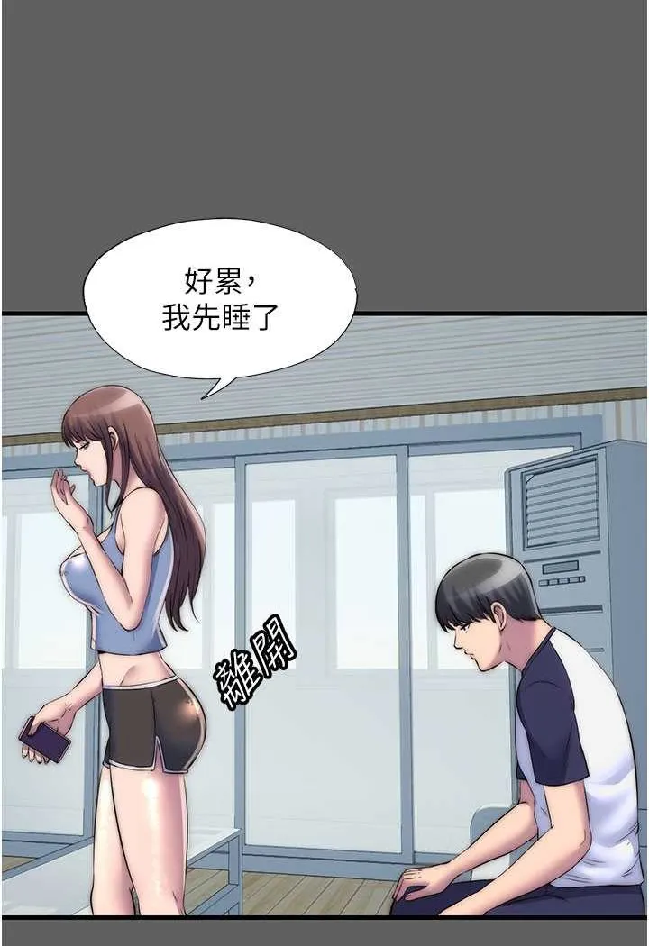 禁锢之慾 - 第33話-妳該用肉體還債了! - page 47