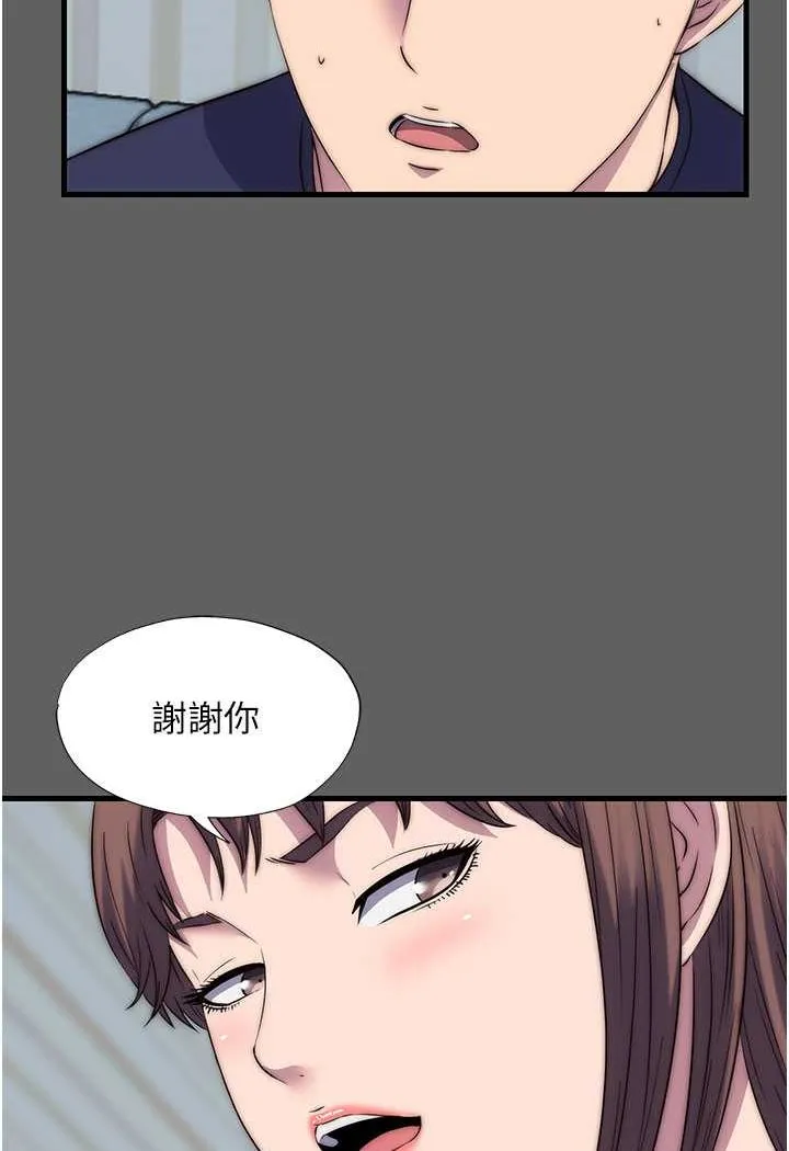 禁锢之慾 - 第33話-妳該用肉體還債了! - page 51