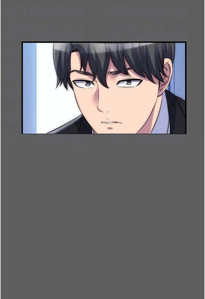 禁锢之慾 - 第33話-妳該用肉體還債了! - page 57
