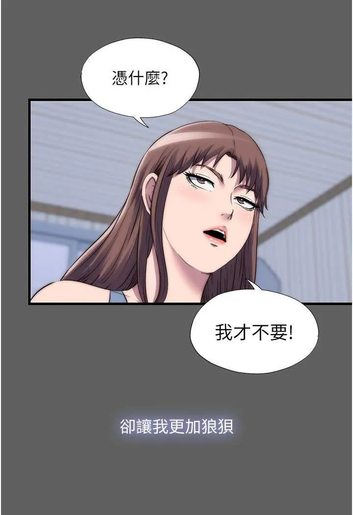 禁锢之慾 - 第33話-妳該用肉體還債了! - page 68