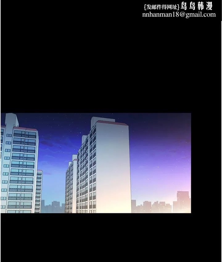 禁锢之慾 - 第56話-奪愛的滋味 - page 1