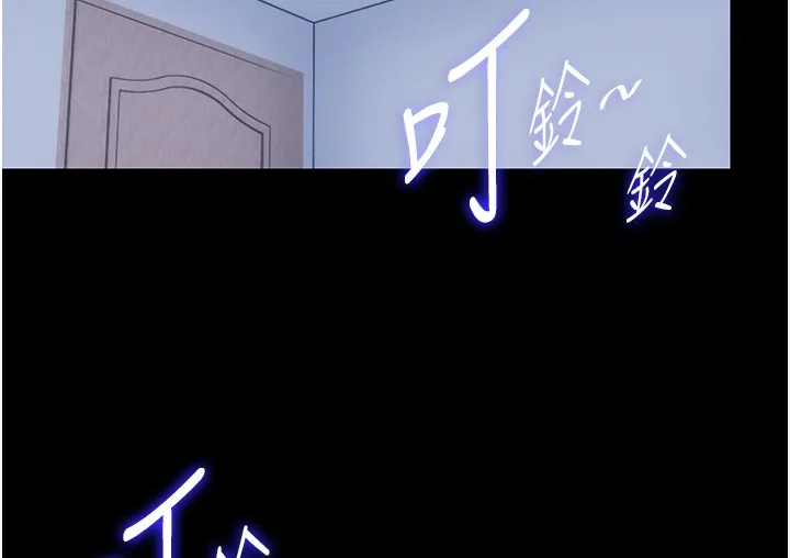 禁锢之慾 - 第56話-奪愛的滋味 - page 12