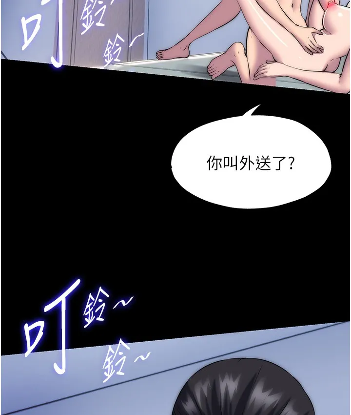 禁锢之慾 - 第56話-奪愛的滋味 - page 14
