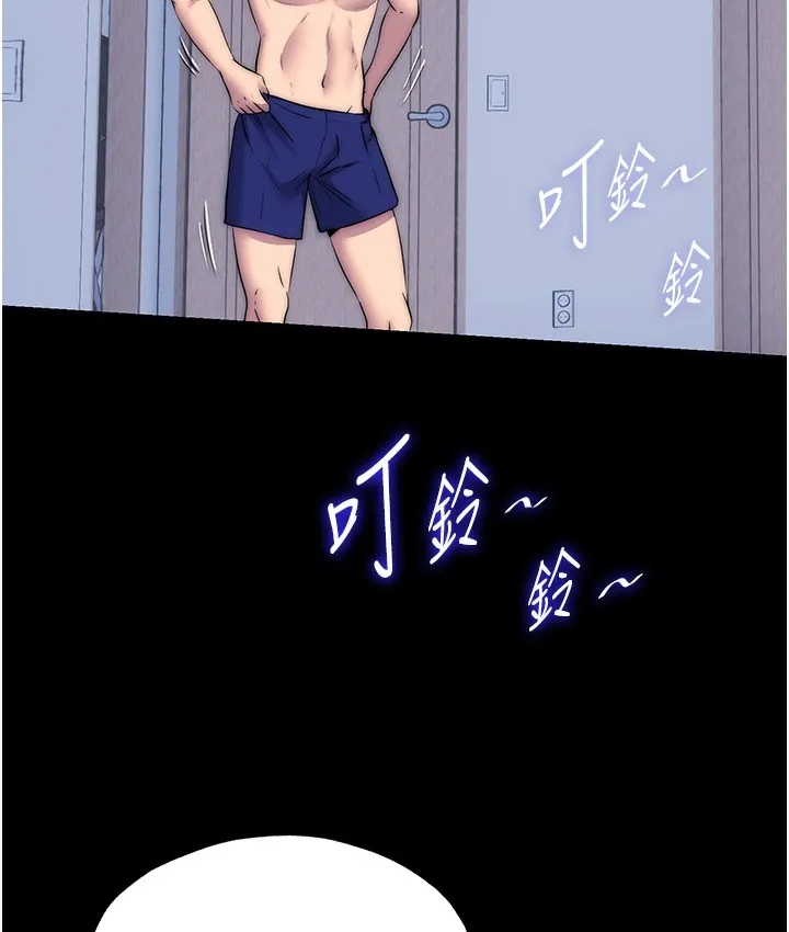 禁锢之慾 - 第56話-奪愛的滋味 - page 18