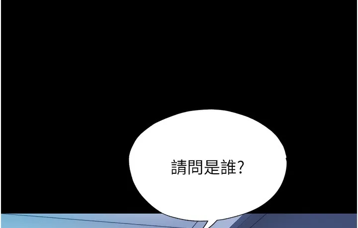 禁锢之慾 - 第56話-奪愛的滋味 - page 20