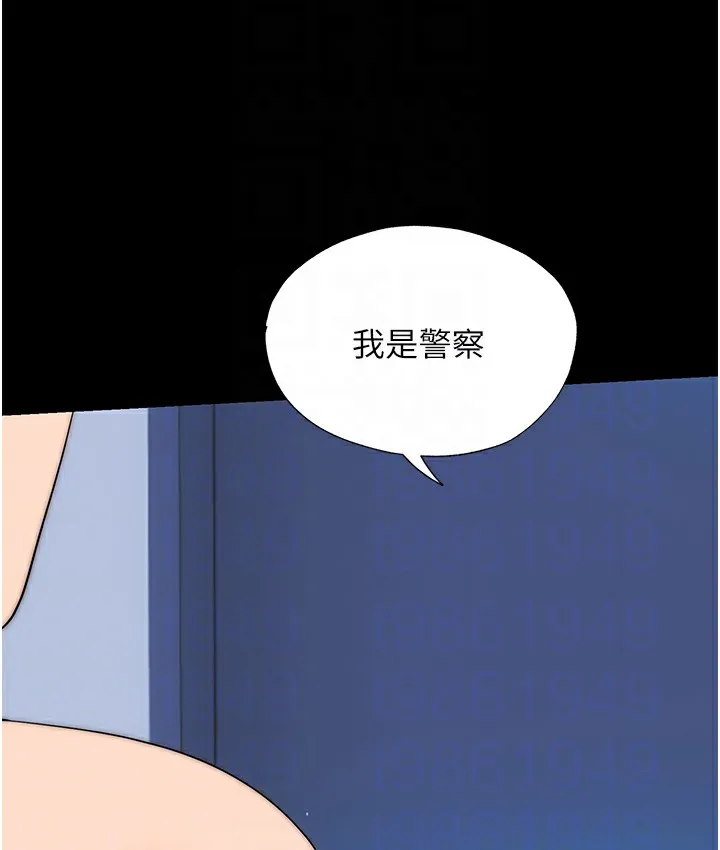 禁锢之慾 - 第56話-奪愛的滋味 - page 22