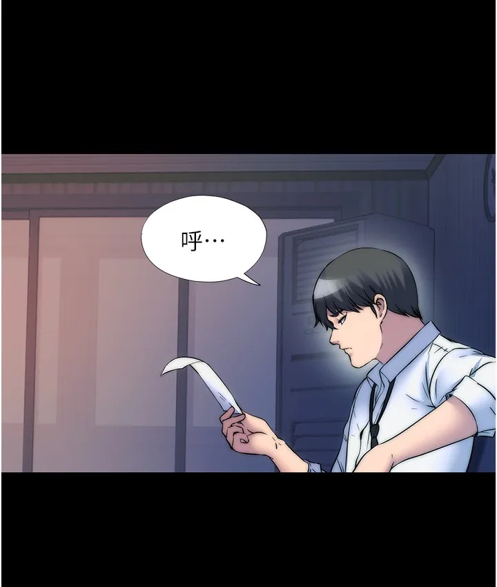 禁锢之慾 - 第56話-奪愛的滋味 - page 38