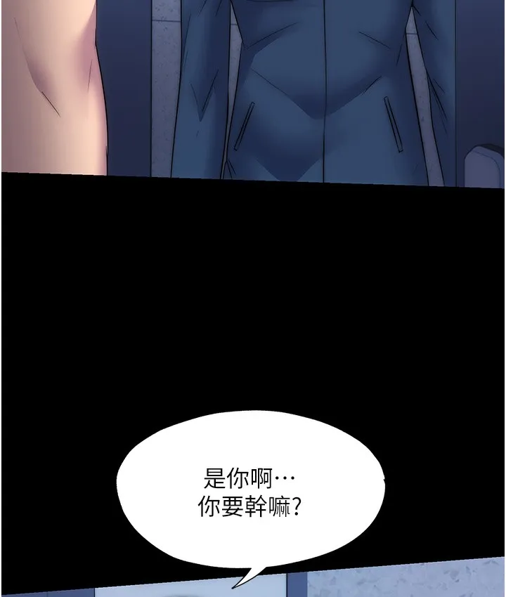 禁锢之慾 - 第56話-奪愛的滋味 - page 42