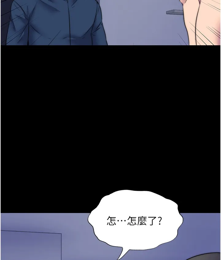 禁锢之慾 - 第56話-奪愛的滋味 - page 52