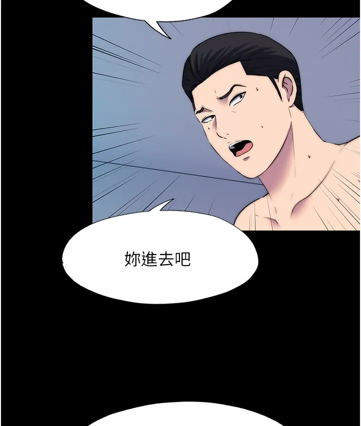 禁锢之慾 - 第56話-奪愛的滋味 - page 57