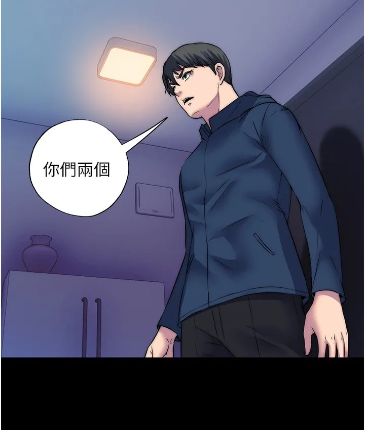 禁锢之慾 - 第56話-奪愛的滋味 - page 60