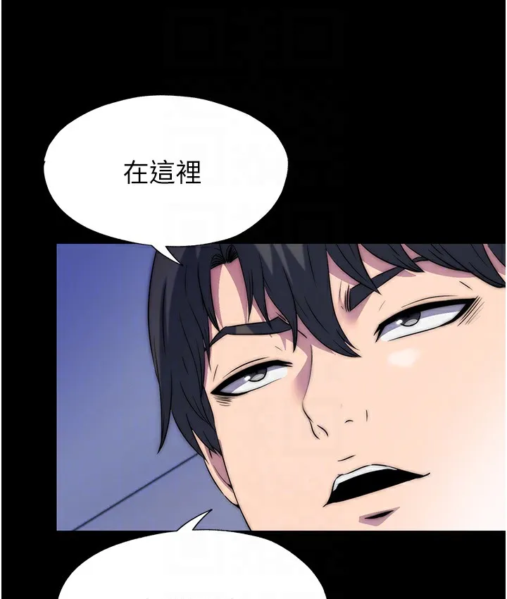 禁锢之慾 - 第56話-奪愛的滋味 - page 93