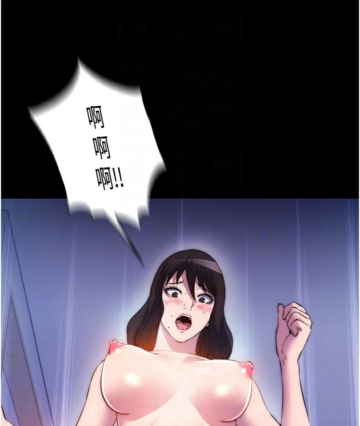 禁锢之慾 - 第56話-奪愛的滋味 - page 108