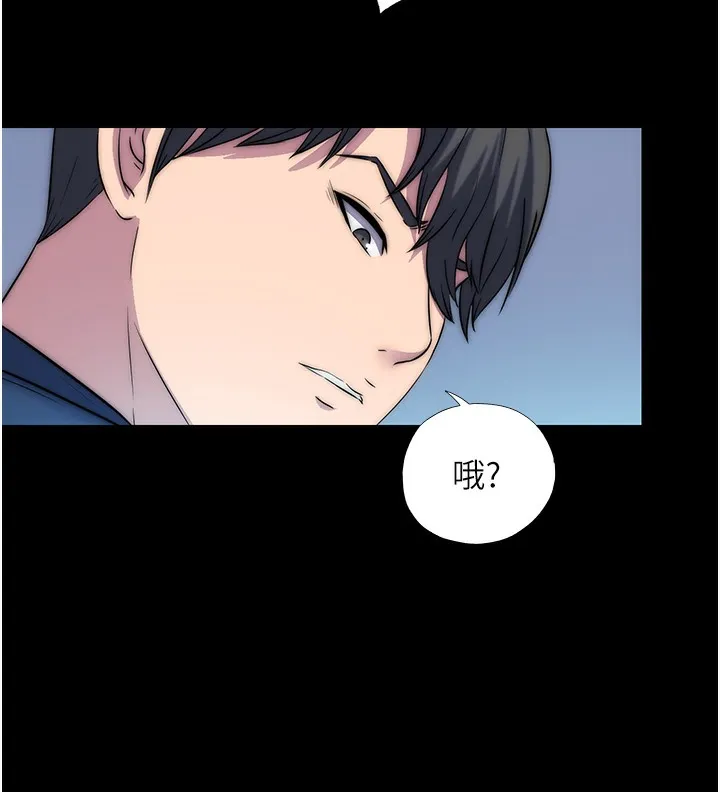 禁锢之慾 - 第56話-奪愛的滋味 - page 114