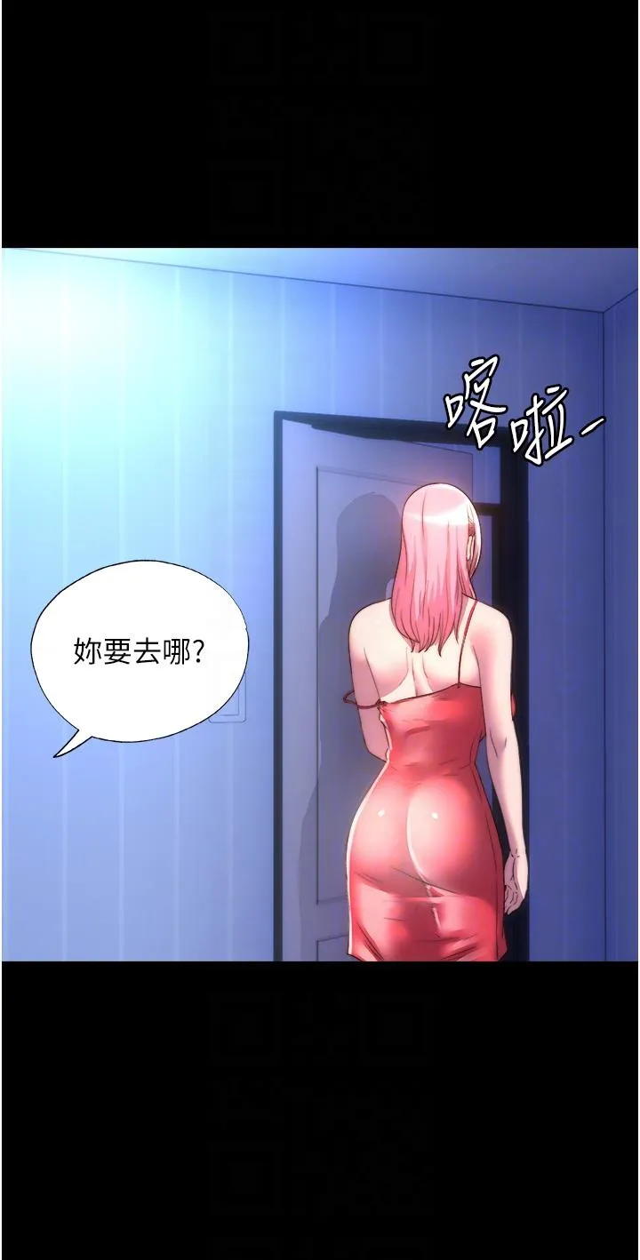 禁锢之慾 - 第9话-[LIVE]全裸打炮 - page 10