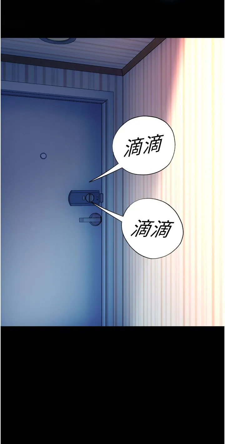 禁锢之慾 - 第9话-[LIVE]全裸打炮 - page 35