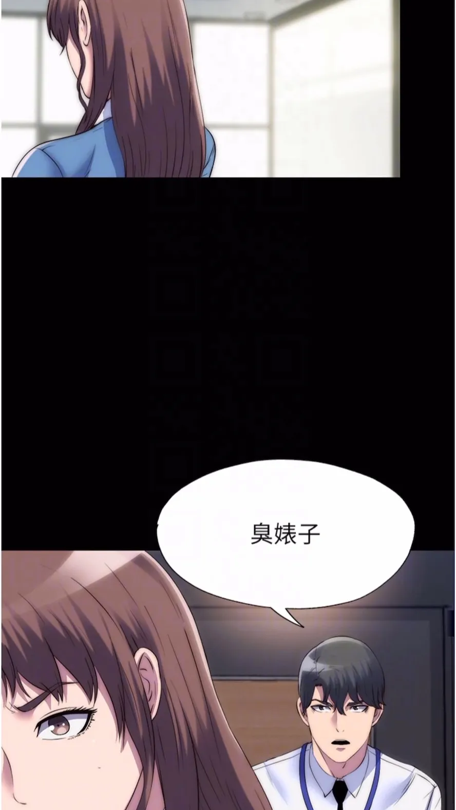 禁锢之慾 - 第25話-妳已經是甕中之鱉了 - page 39