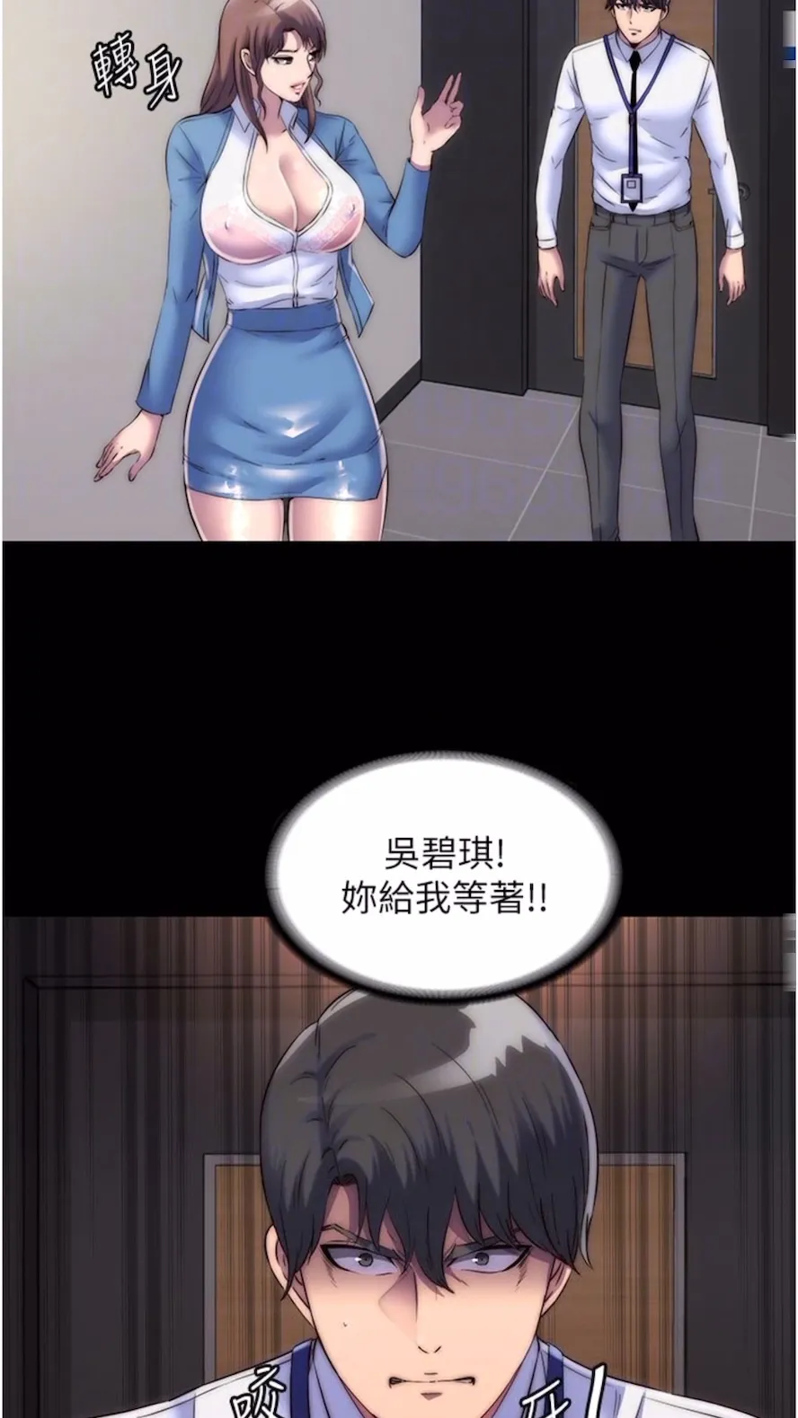 禁锢之慾 - 第25話-妳已經是甕中之鱉了 - page 48