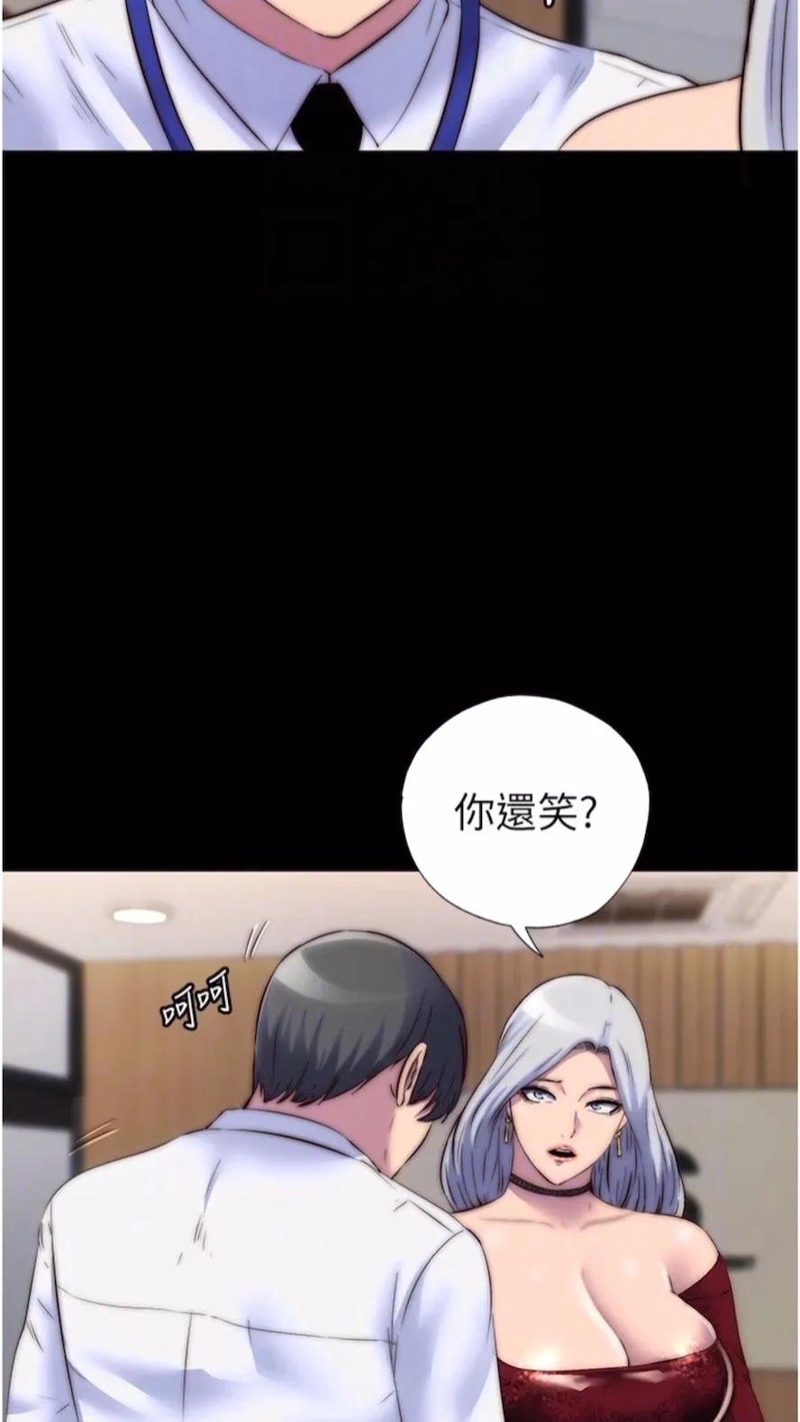 禁锢之慾 - 第25話-妳已經是甕中之鱉了 - page 61