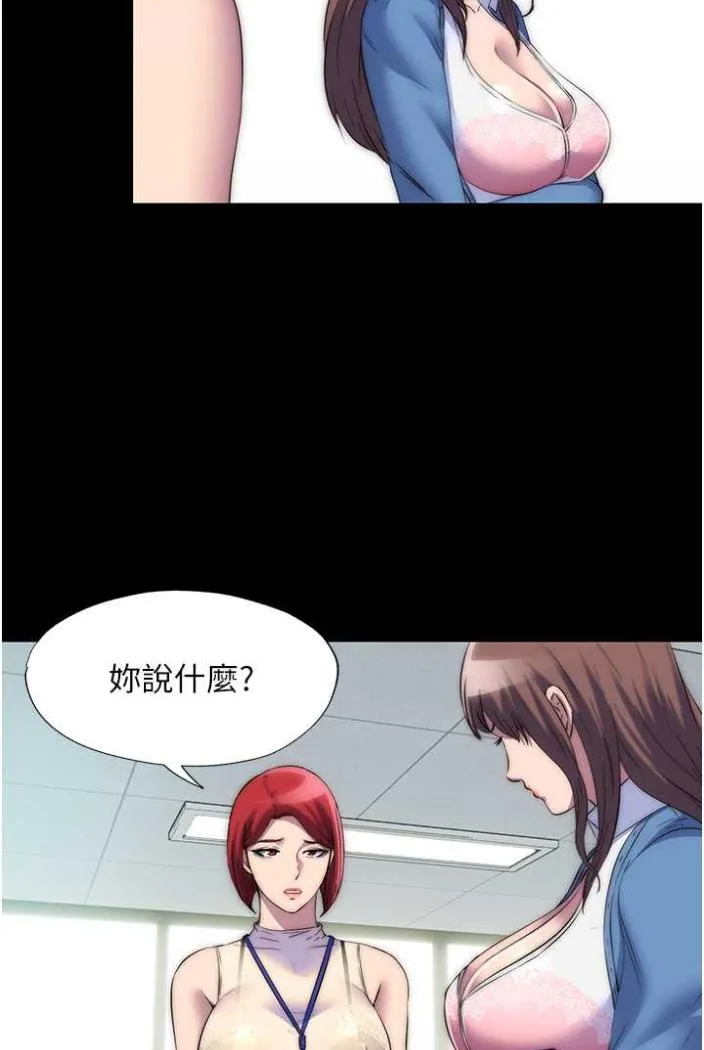 禁锢之慾 - 第27話-緊緻的銷魂菊花 - page 17