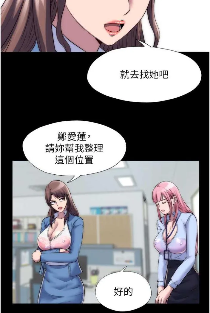 禁锢之慾 - 第27話-緊緻的銷魂菊花 - page 20