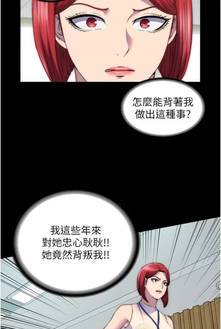 禁锢之慾 - 第27話-緊緻的銷魂菊花 - page 22