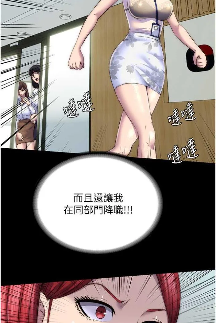 禁锢之慾 - 第27話-緊緻的銷魂菊花 - page 23