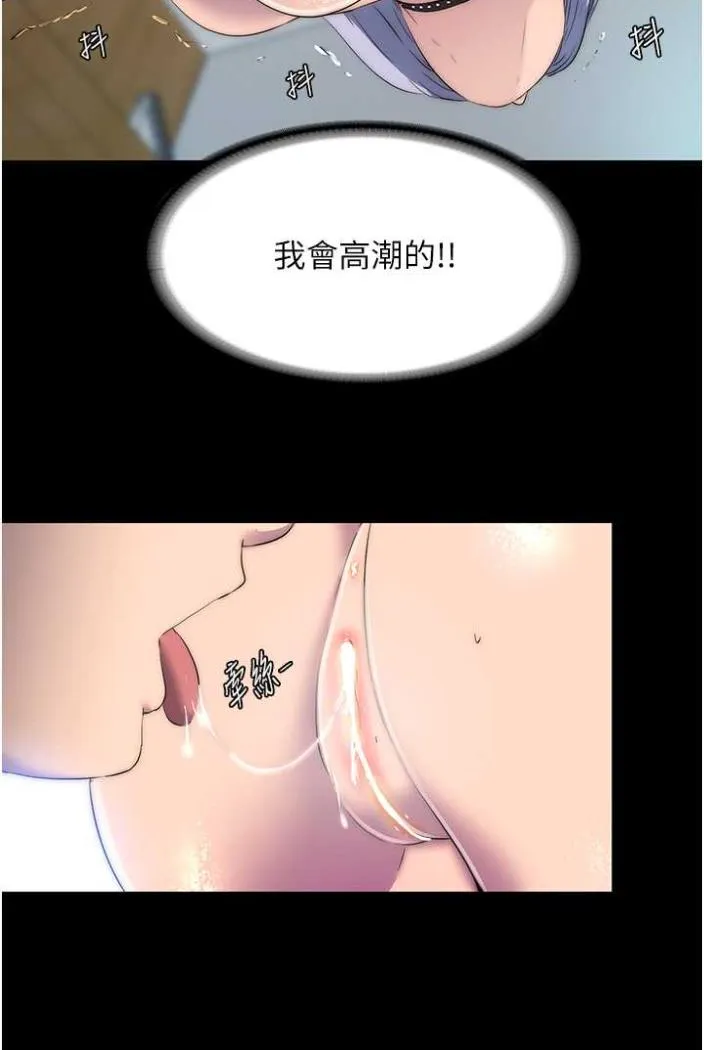 禁锢之慾 - 第27話-緊緻的銷魂菊花 - page 30