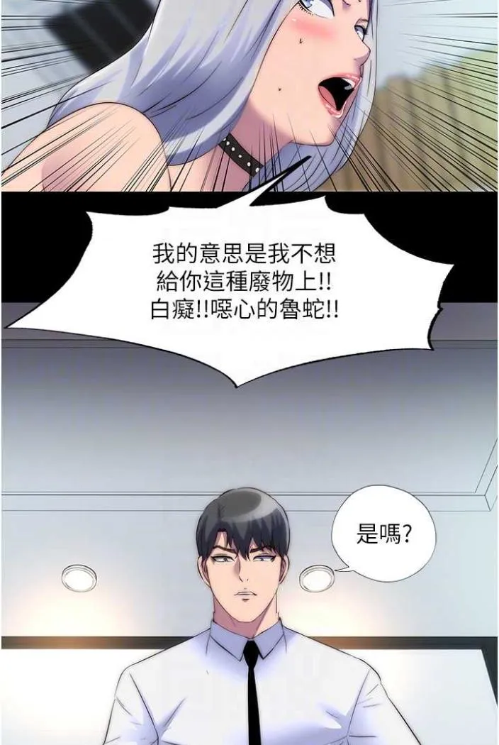 禁锢之慾 - 第27話-緊緻的銷魂菊花 - page 47