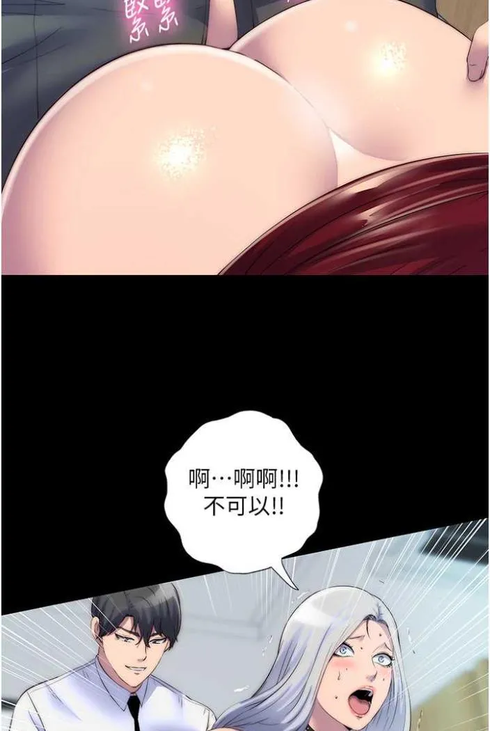 禁锢之慾 - 第27話-緊緻的銷魂菊花 - page 60