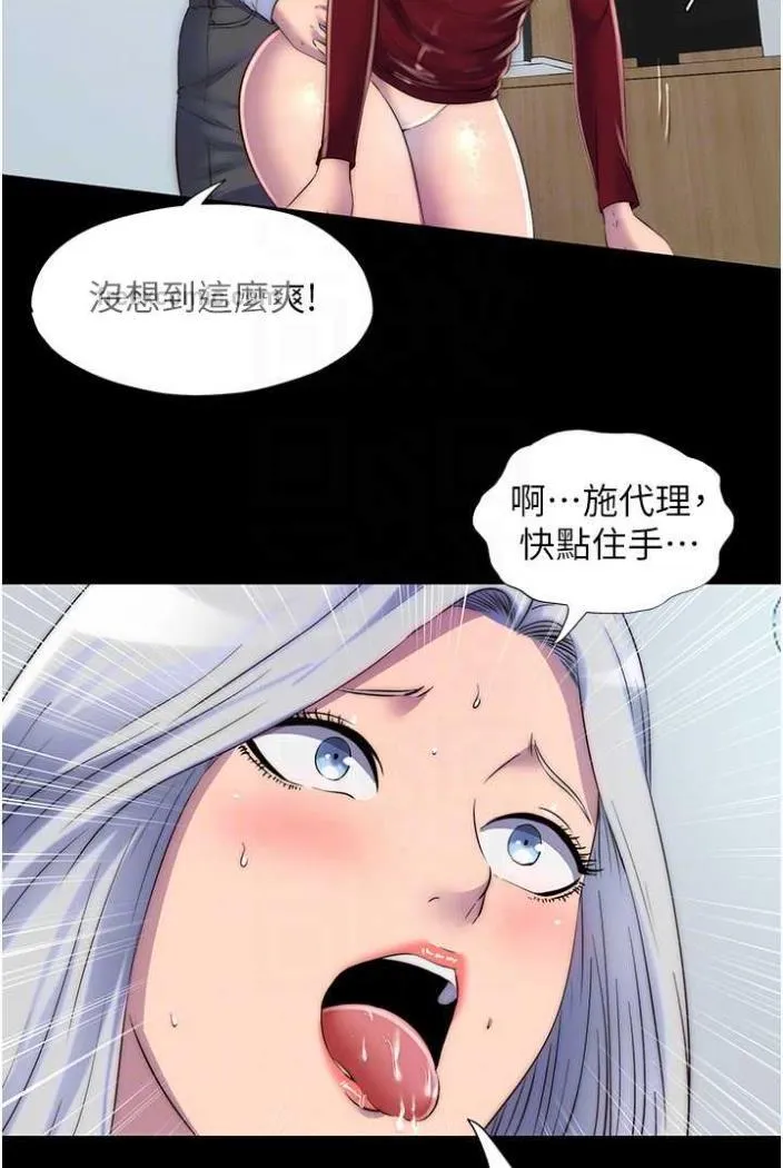 禁锢之慾 - 第27話-緊緻的銷魂菊花 - page 63