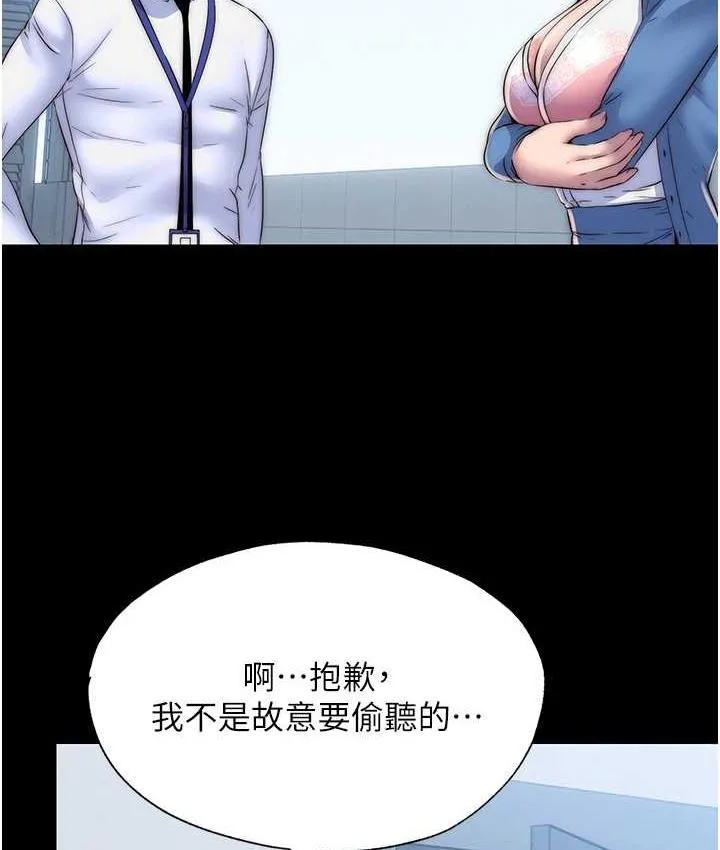 禁锢之慾 - 第34話-開播前的性愛彩排 - page 10