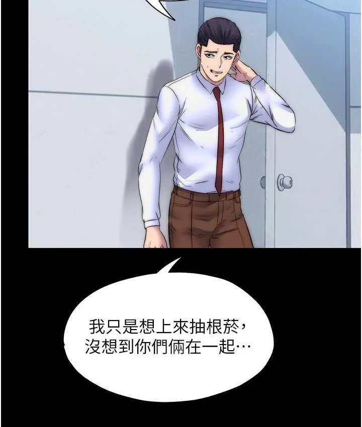 禁锢之慾 - 第34話-開播前的性愛彩排 - page 11