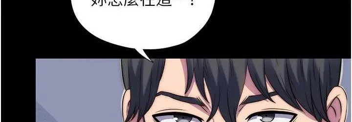 禁锢之慾 - 第34話-開播前的性愛彩排 - page 36