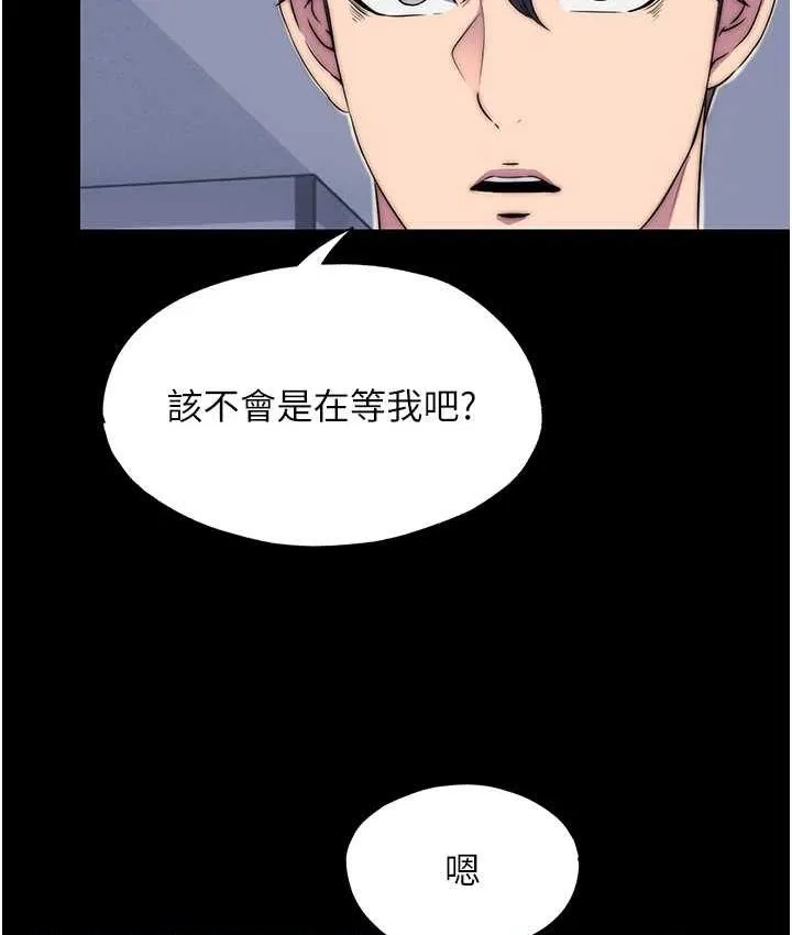 禁锢之慾 - 第34話-開播前的性愛彩排 - page 37
