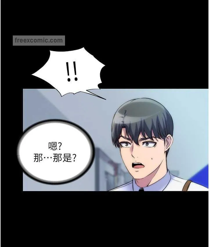 禁锢之慾 - 第34話-開播前的性愛彩排 - page 42
