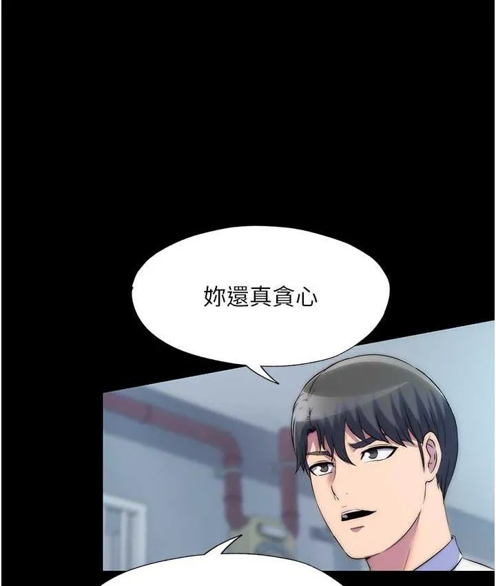 禁锢之慾 - 第34話-開播前的性愛彩排 - page 46