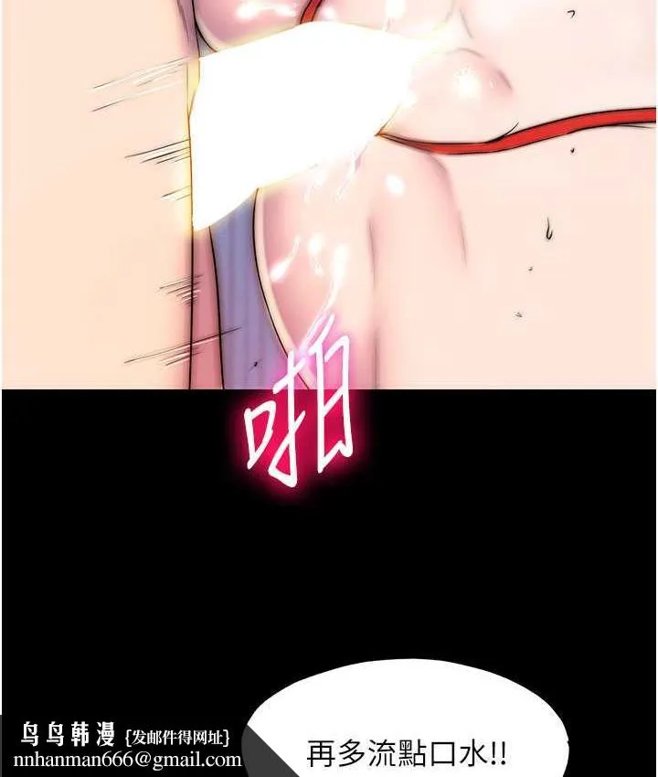 禁锢之慾 - 第34話-開播前的性愛彩排 - page 60