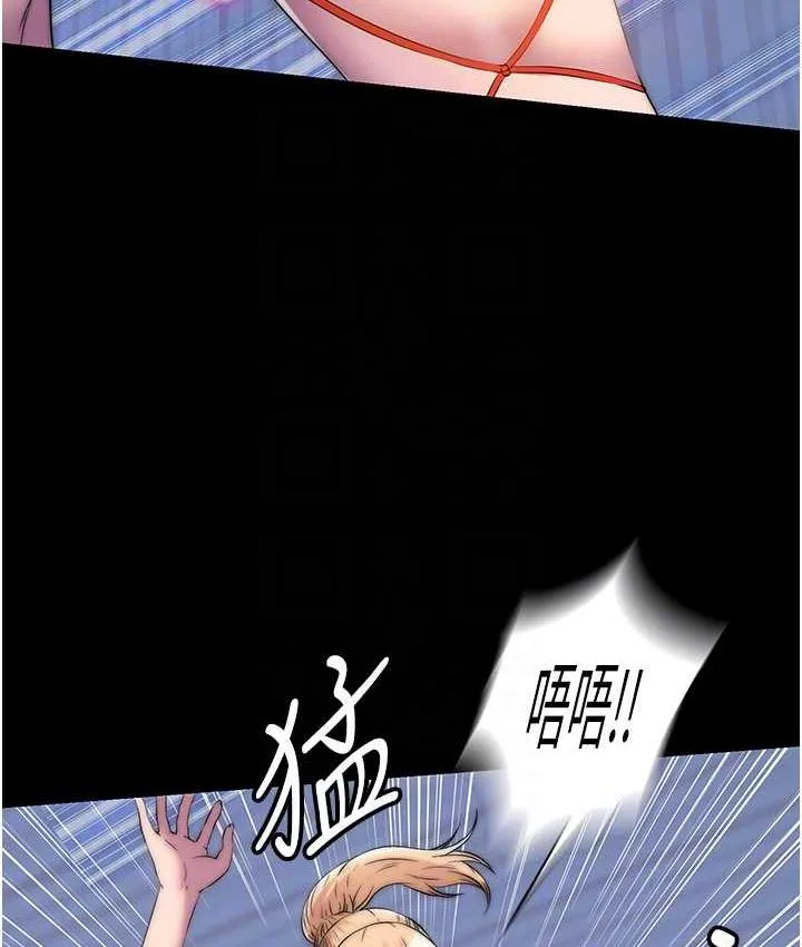 禁锢之慾 - 第34話-開播前的性愛彩排 - page 64